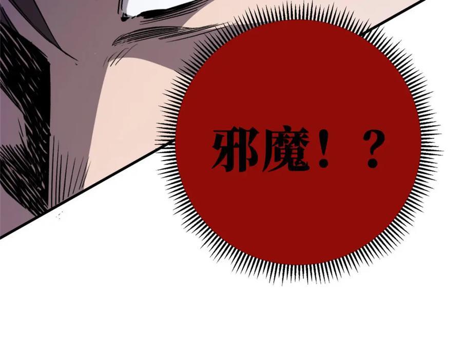 07 诅咒181