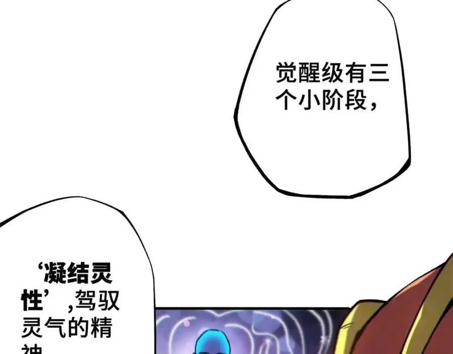 34 鬼巫世家187
