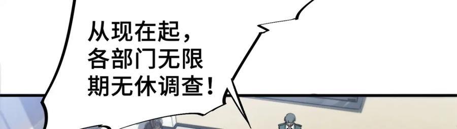 09 天神刻度11