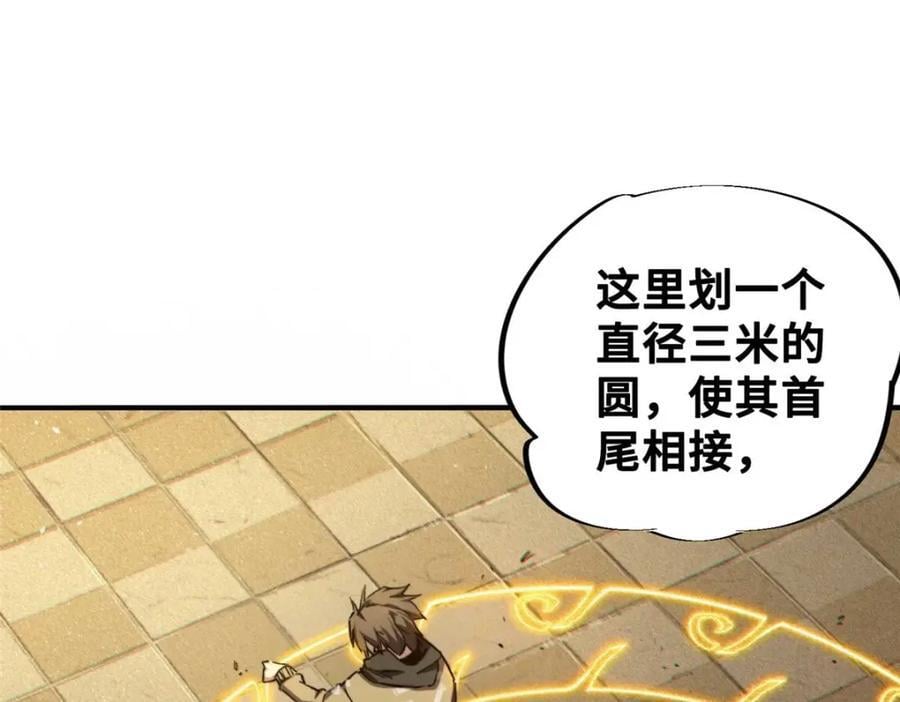 23 仪式97