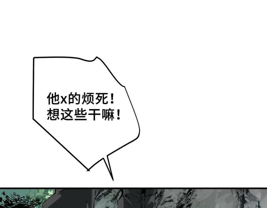 01 下 苏昼207