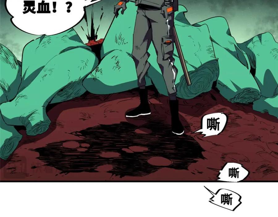 21 邪魔核心35