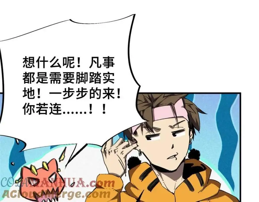 27 甲等学院100