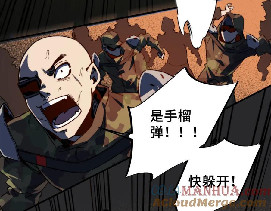 02 圣蛇灵连祷会156