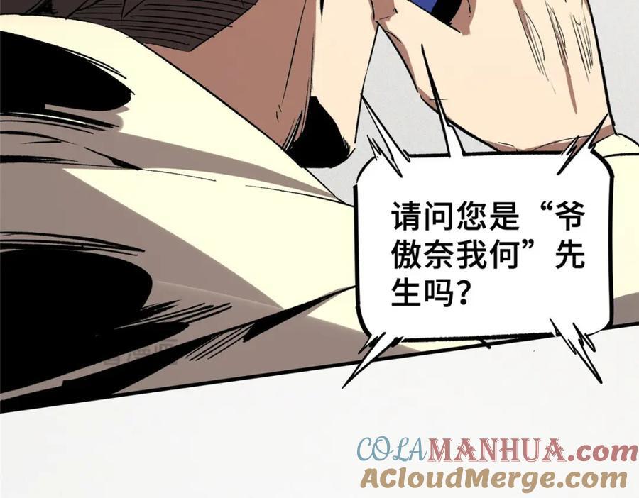 11 智慧果76