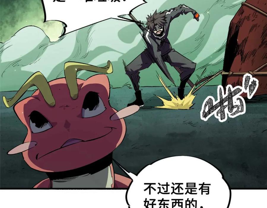 21 邪魔核心14