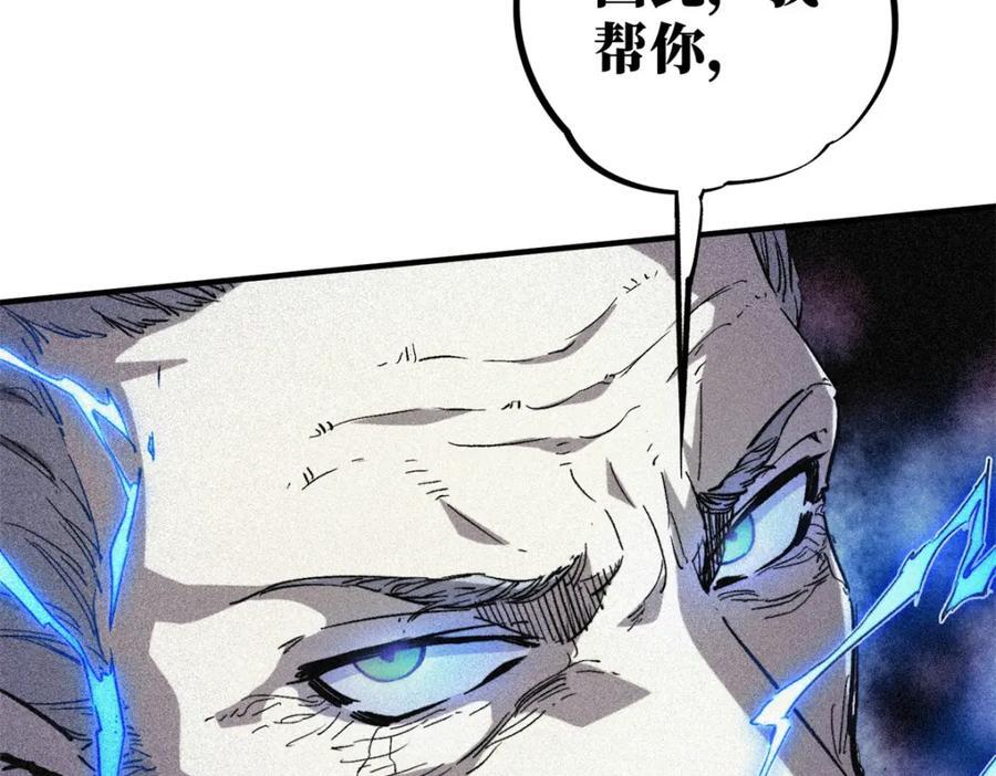 09 天神刻度82