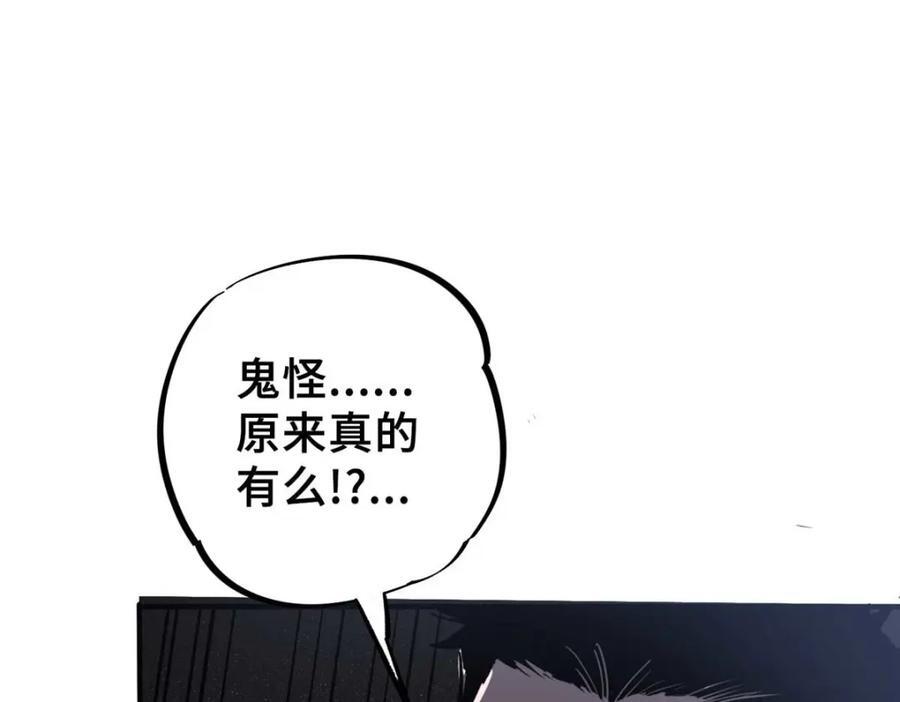 15 调查邪魔25