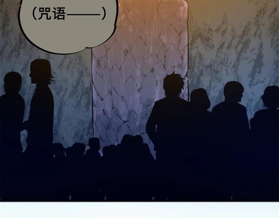 02 圣蛇灵连祷会127