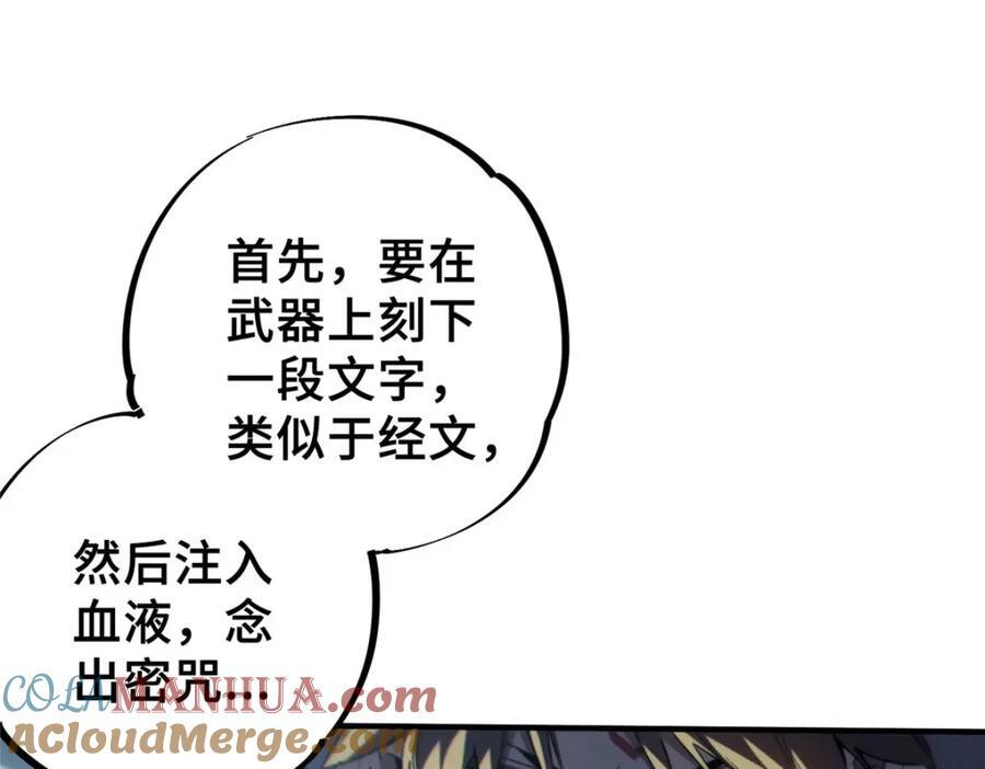 13 圣水16