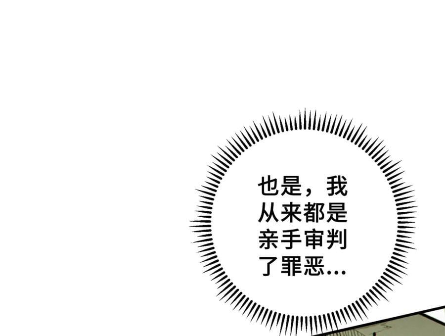 25 解除诅咒26