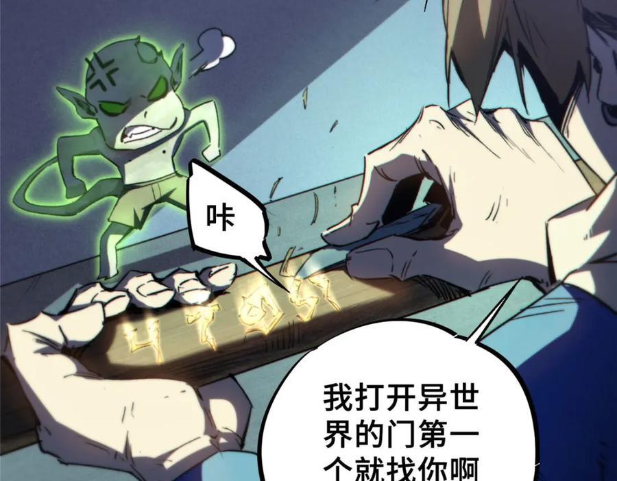 13 圣水35
