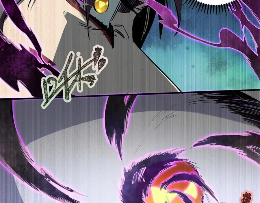 21 邪魔核心74