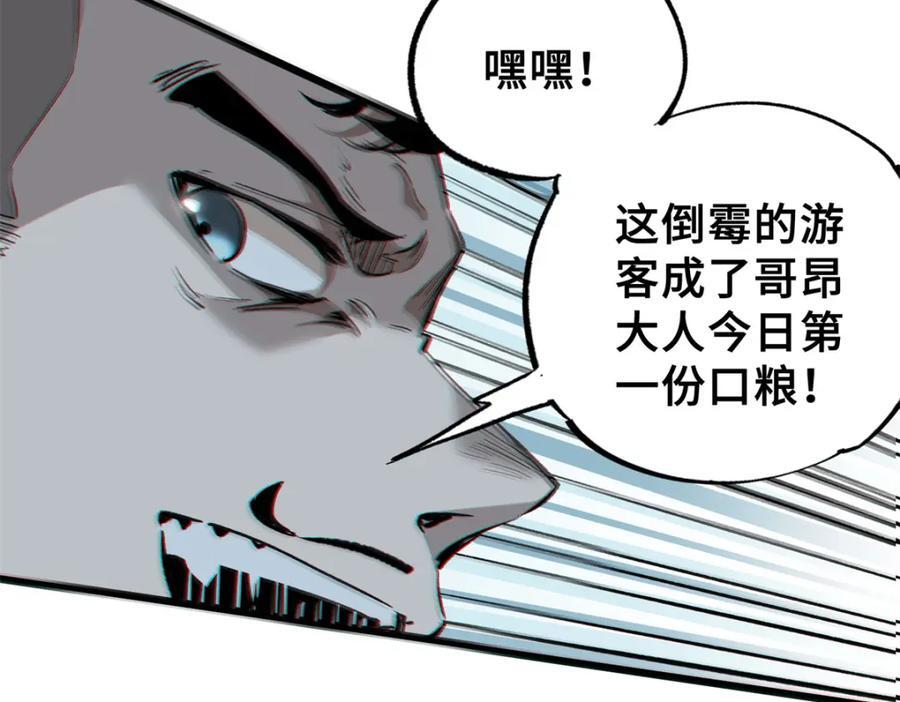 01 上 突袭90