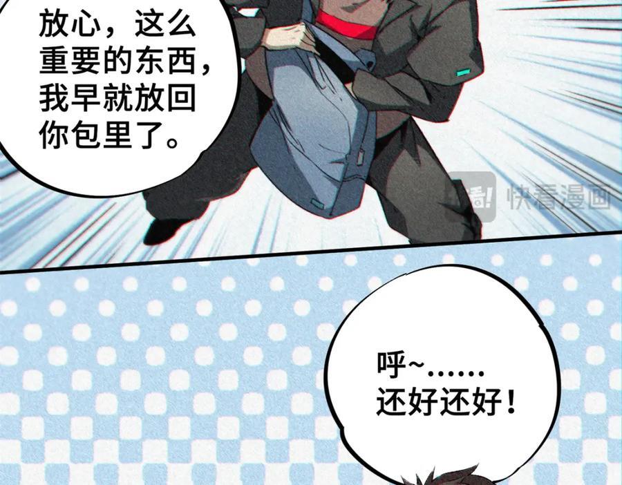 09 天神刻度129