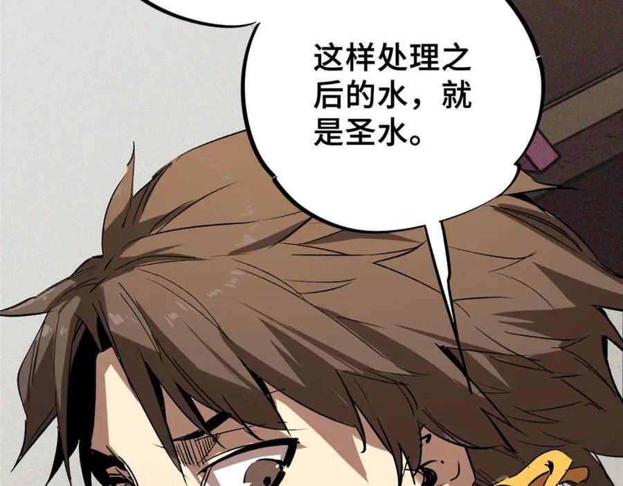 11 智慧果41