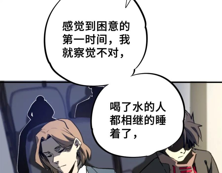 01 下 苏昼149