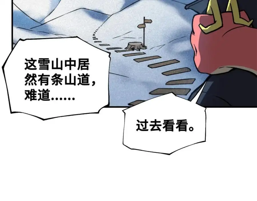 35 出发新修行110