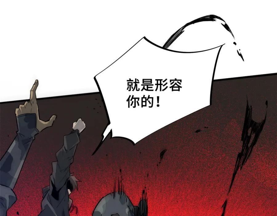 02 圣蛇灵连祷会58