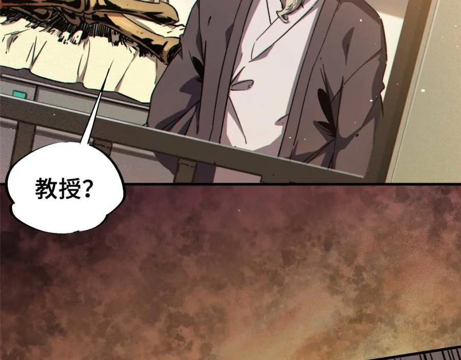 24 天赋181