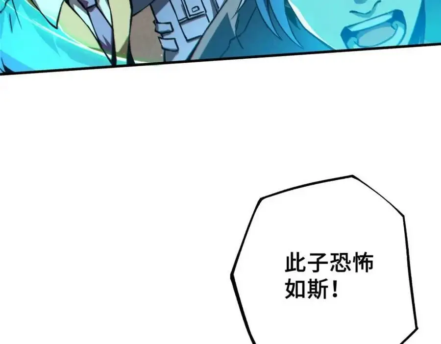34 鬼巫世家23