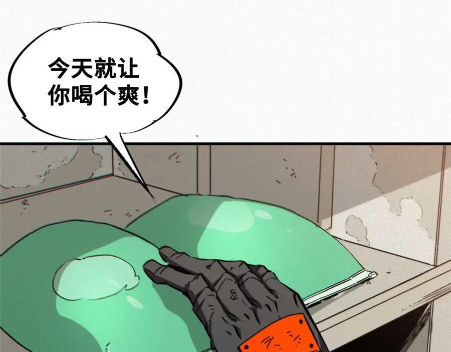 22 雅拉的烹饪小课堂146