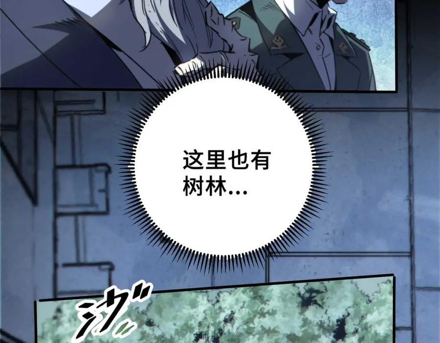 16 狩猎开始了113