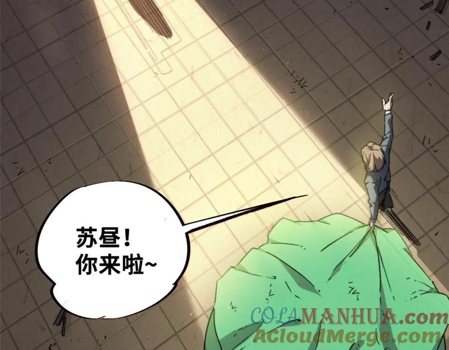 23 仪式44