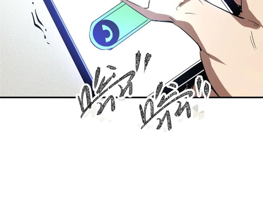 11 智慧果73