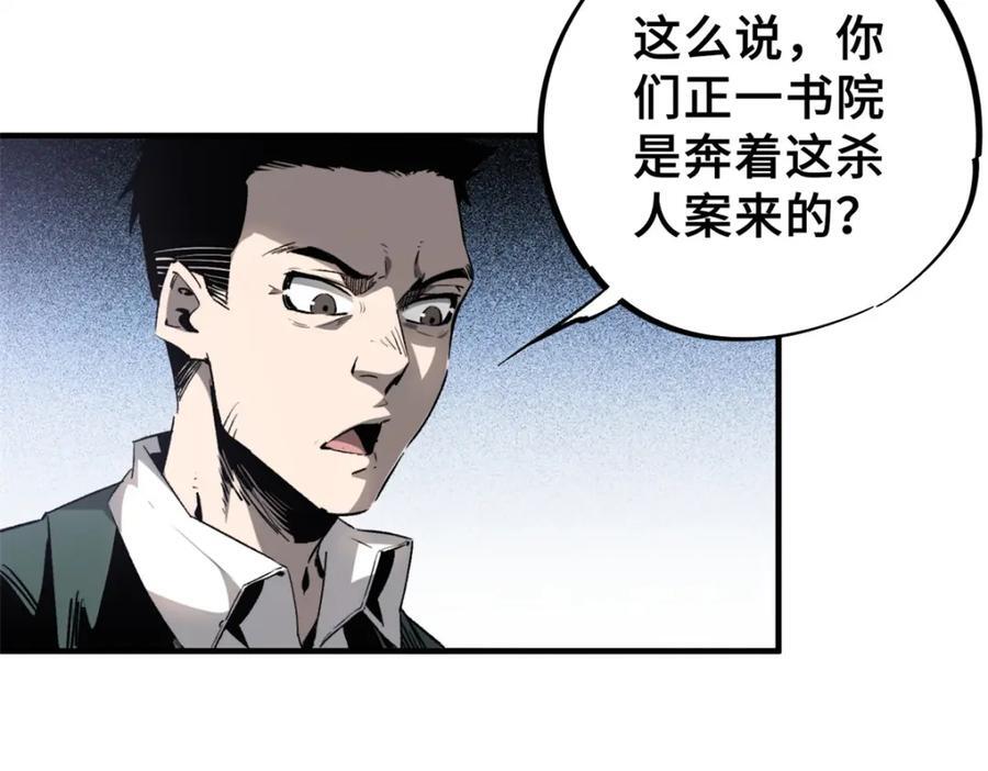 09 天神刻度46