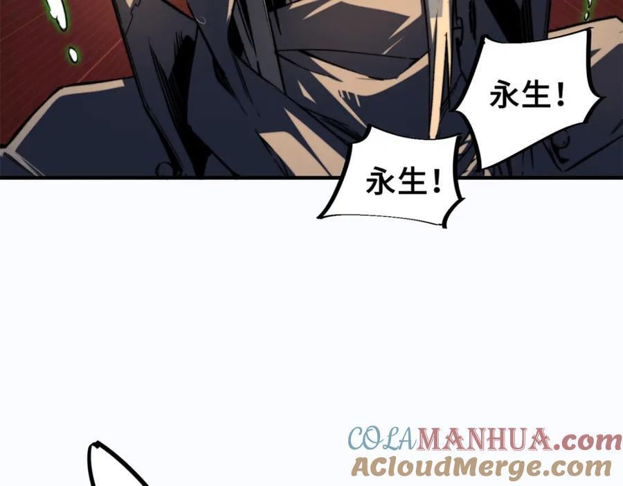 02 圣蛇灵连祷会136
