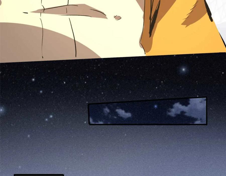 15 调查邪魔118