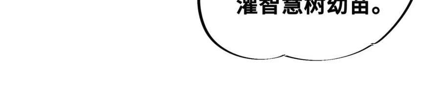 22 雅拉的烹饪小课堂81