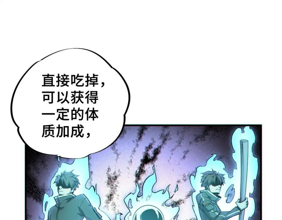 25 解除诅咒61