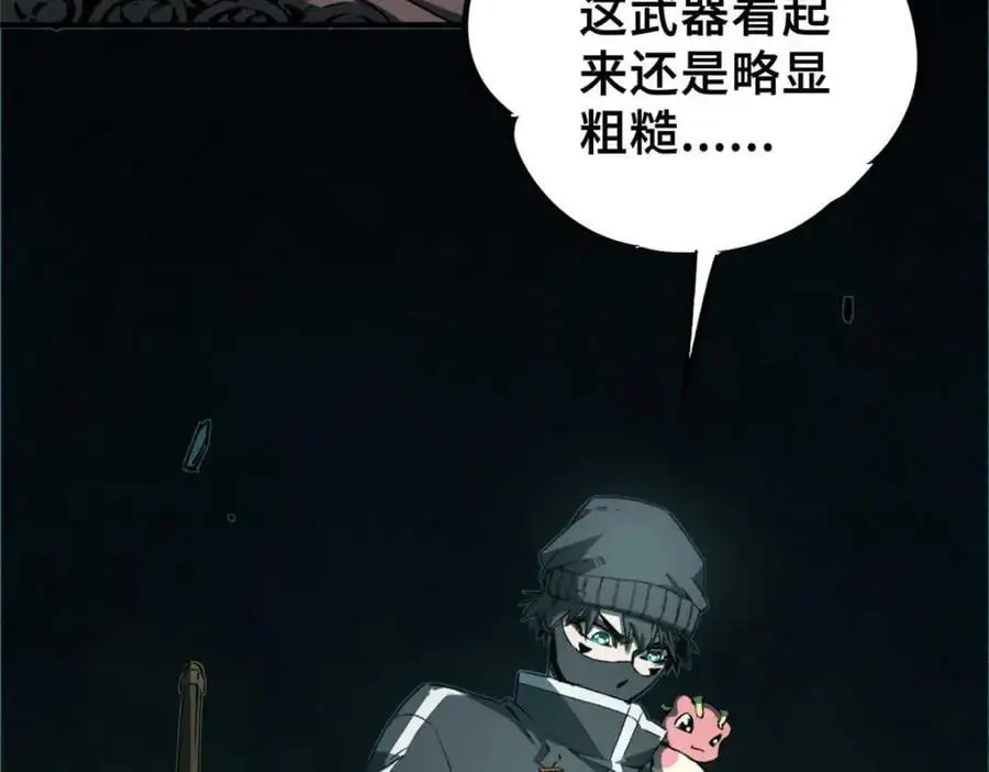 28 真·魔89