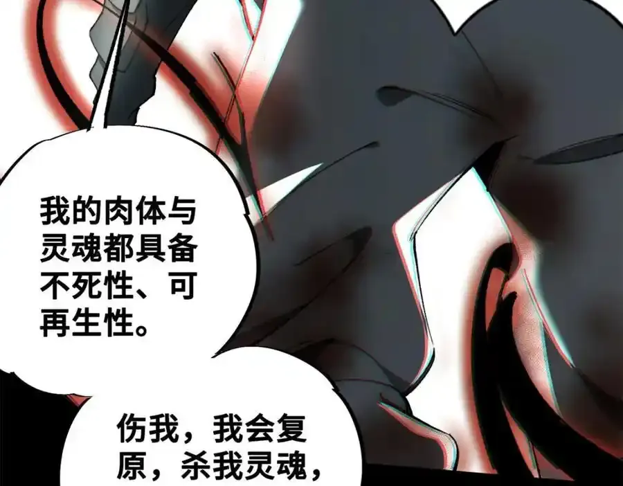 29 黄昏之裔65