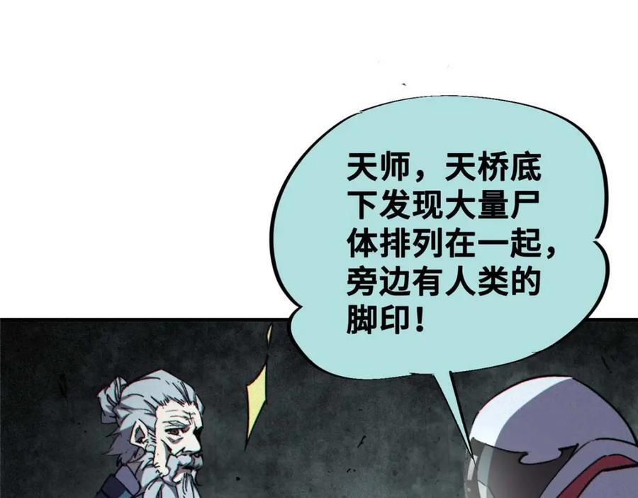 22 雅拉的烹饪小课堂34