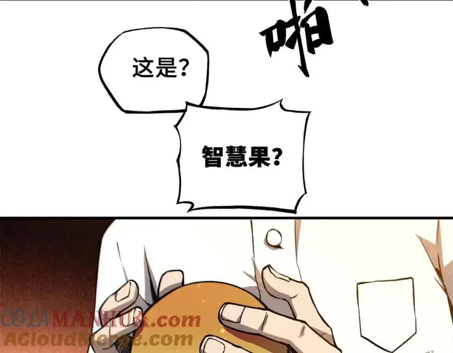 32 开学季68