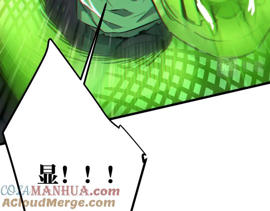 01 上 突袭80