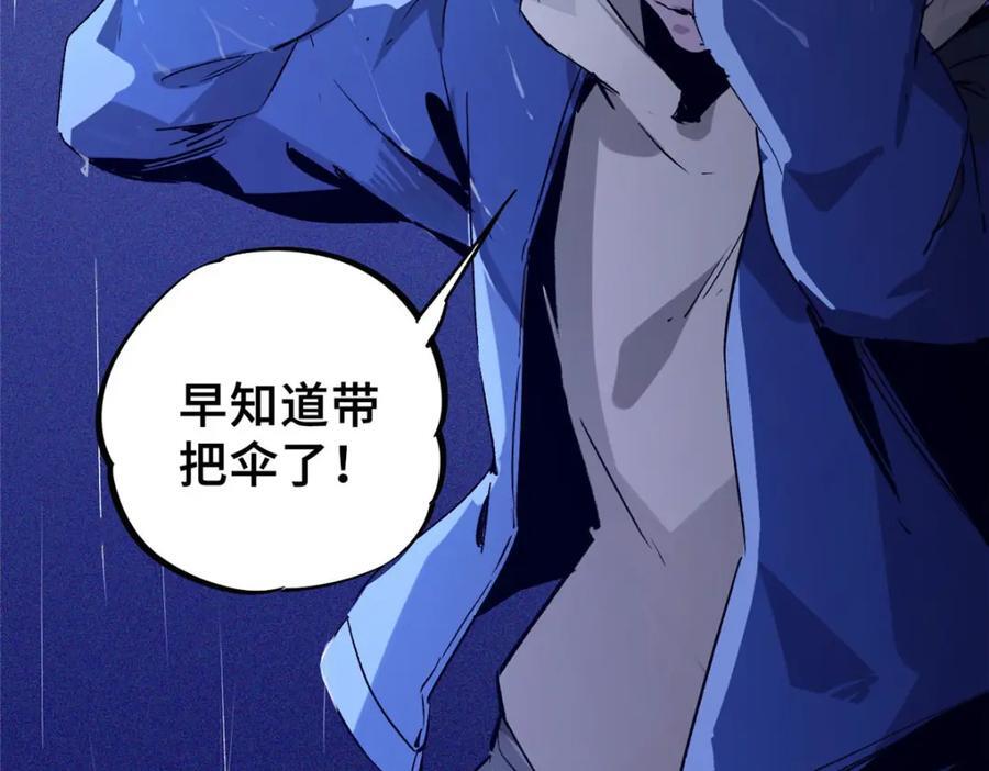 11 智慧果101