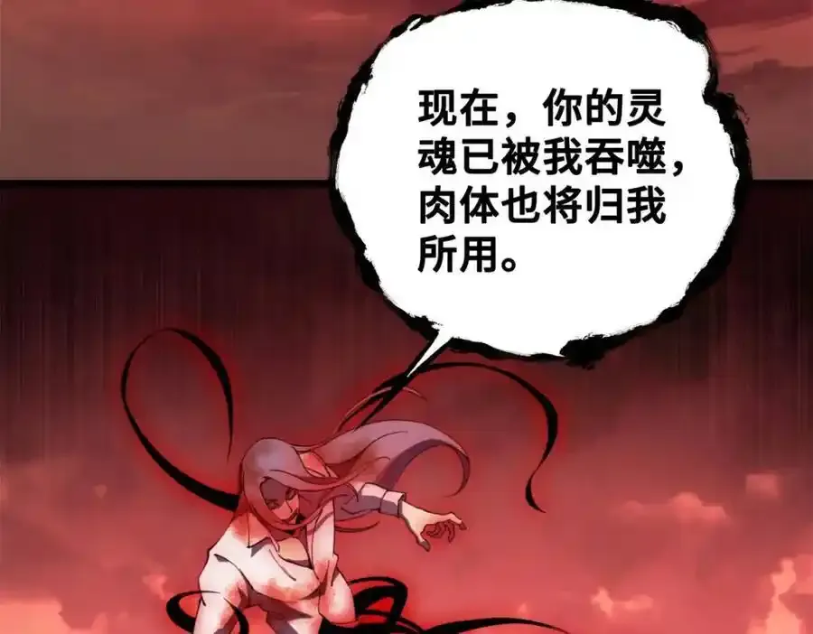 29 黄昏之裔54