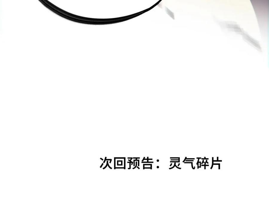 13 圣水158