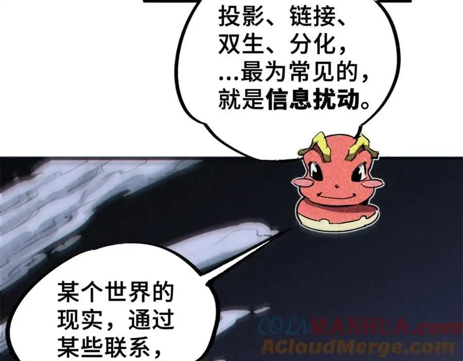 26 世界映射16