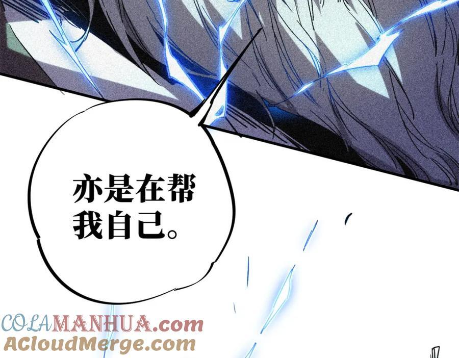09 天神刻度84