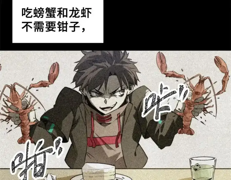 01 苏昼199