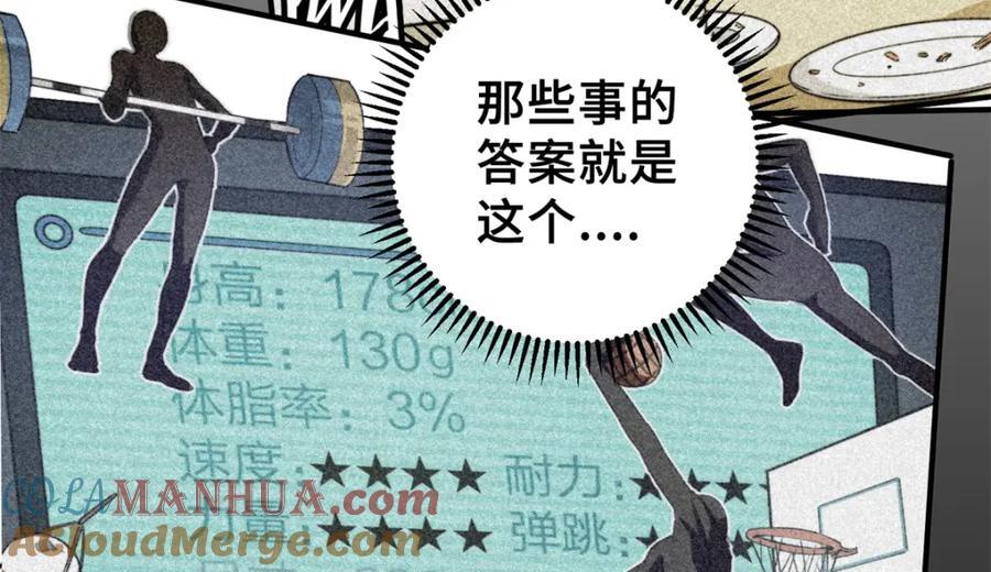 02 圣蛇灵连祷会112