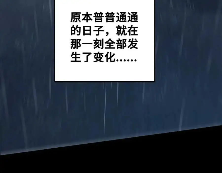 30 回忆23