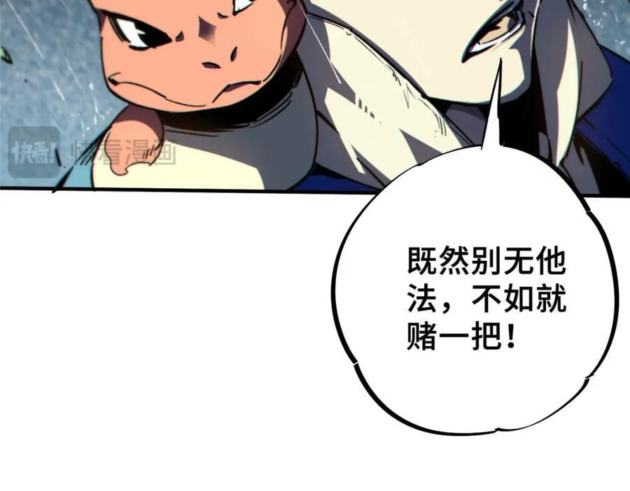 13 圣水109