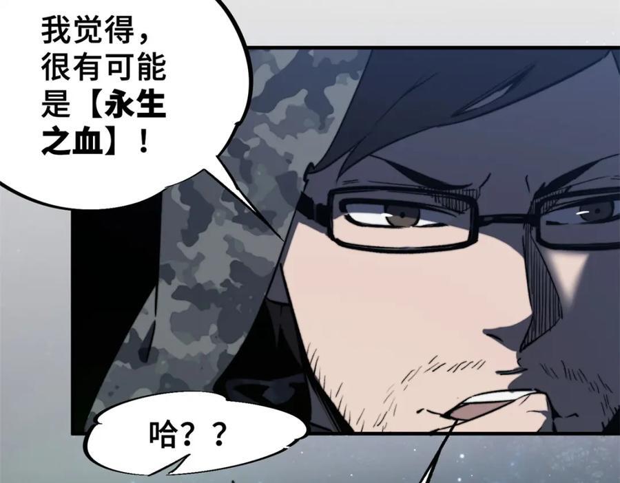 02 圣蛇灵连祷会94