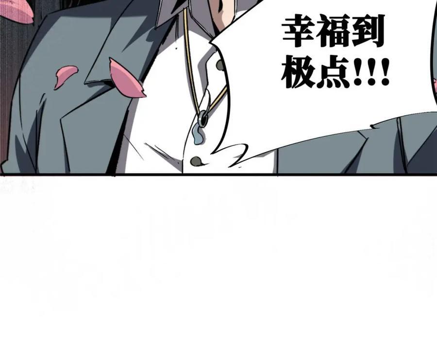 23 仪式86